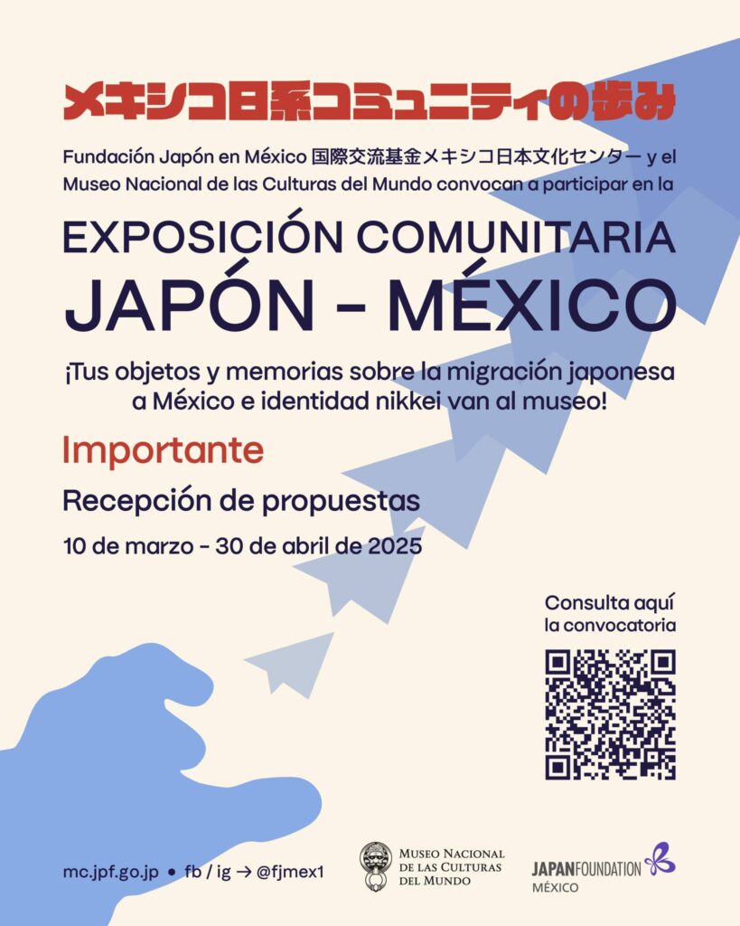 Fundación Japón en México 国際交流基金メキシコ日本文化センター y el Museo Nacional de las Culturas del Mundo convocan a la comunidad japonesa y nikkei en México a ayudarnos a crear una exposición participativa sobre migración japonesa y legados nikkei en México.